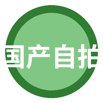 国产自拍 Logo